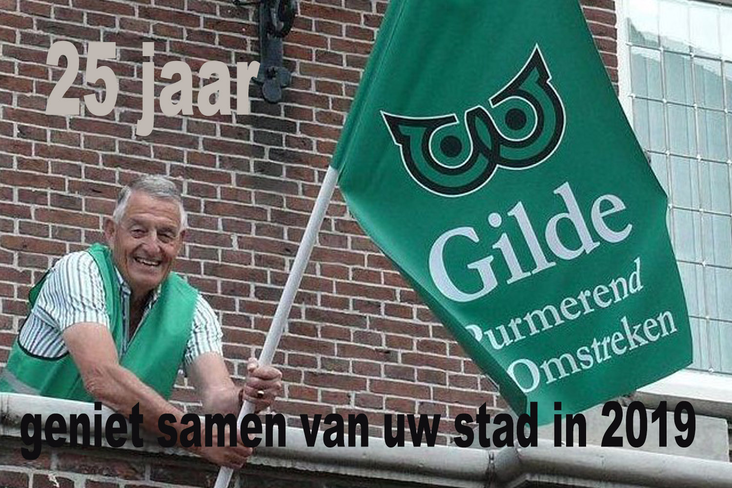 Gilde 25 jaar